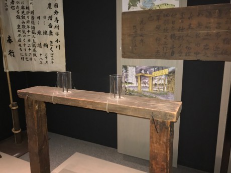 こういう仕組みだったのねでお馴染みのさらし首台