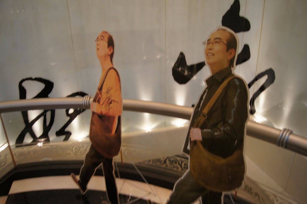 志村けんさんプロデュースのマッサージ店