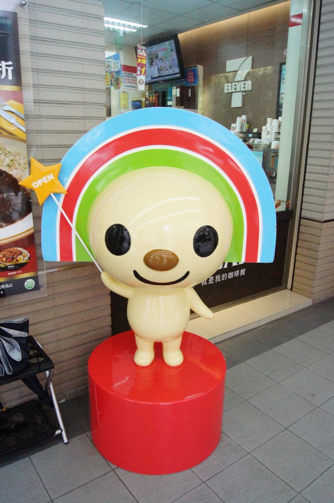 ゆるきゃら3・台湾セブンイレブンの謎キャラ