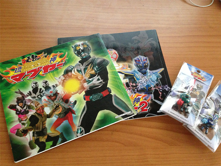 沖縄で買ってきたマブヤーグッズ!