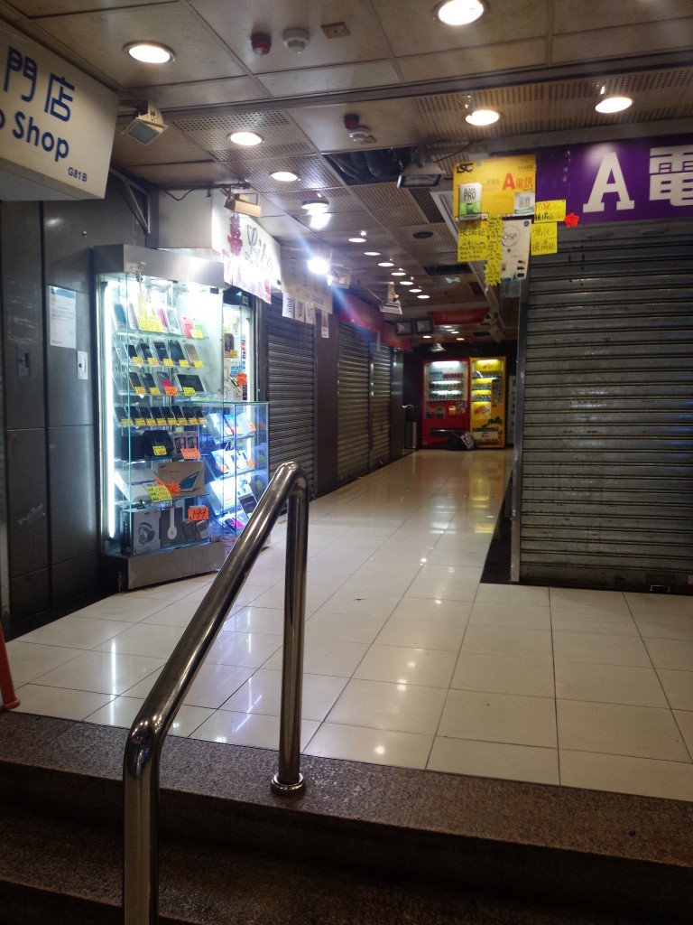 香港の怪しい電気街