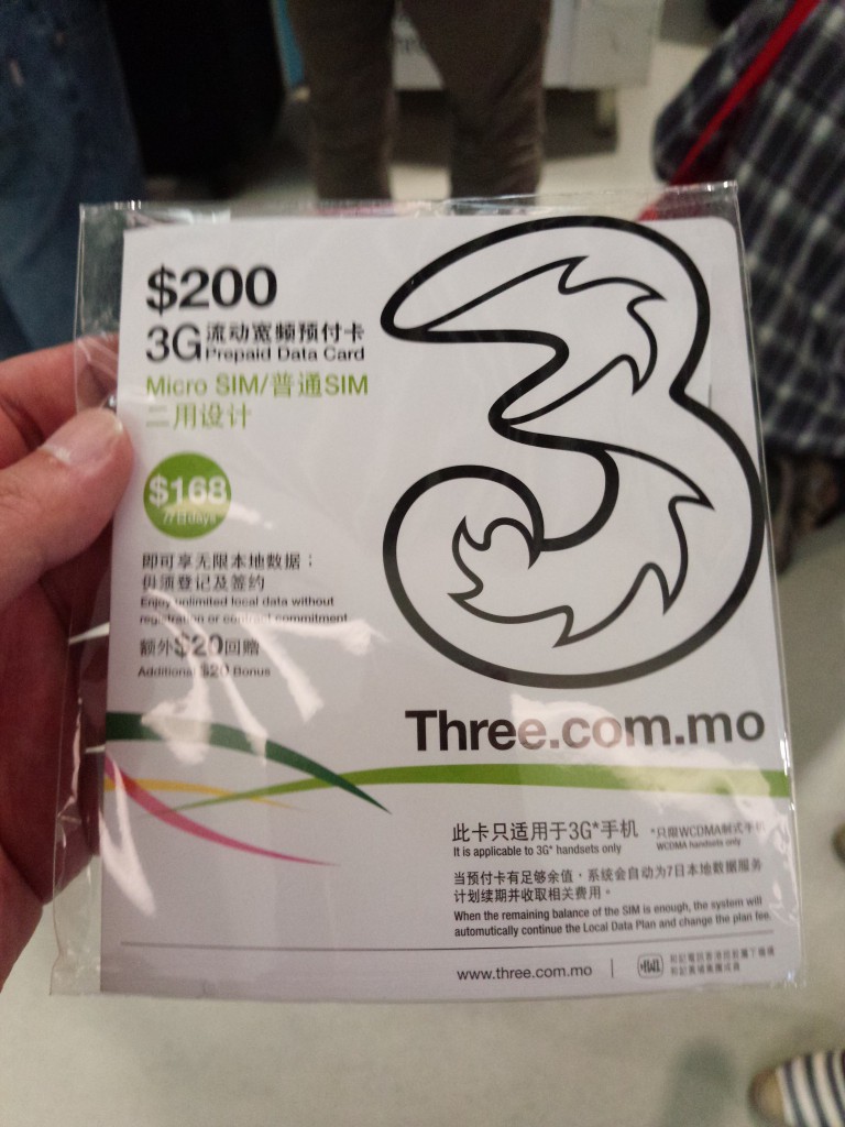 香港のSIMカード?