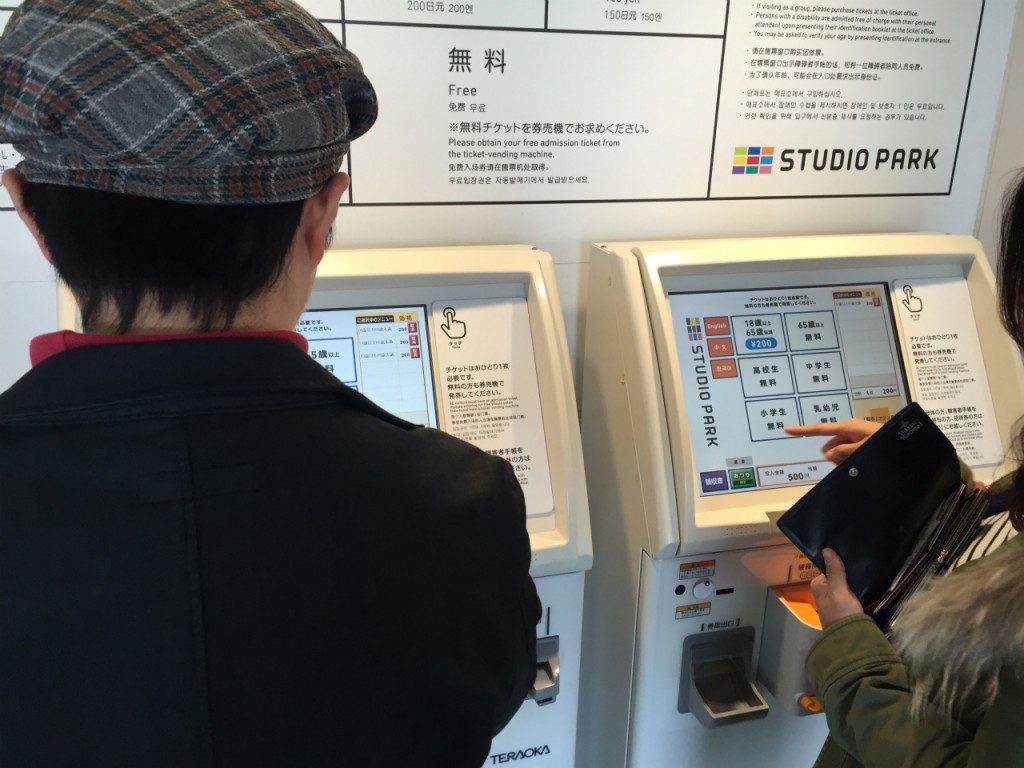 券売機でチケットを購入!