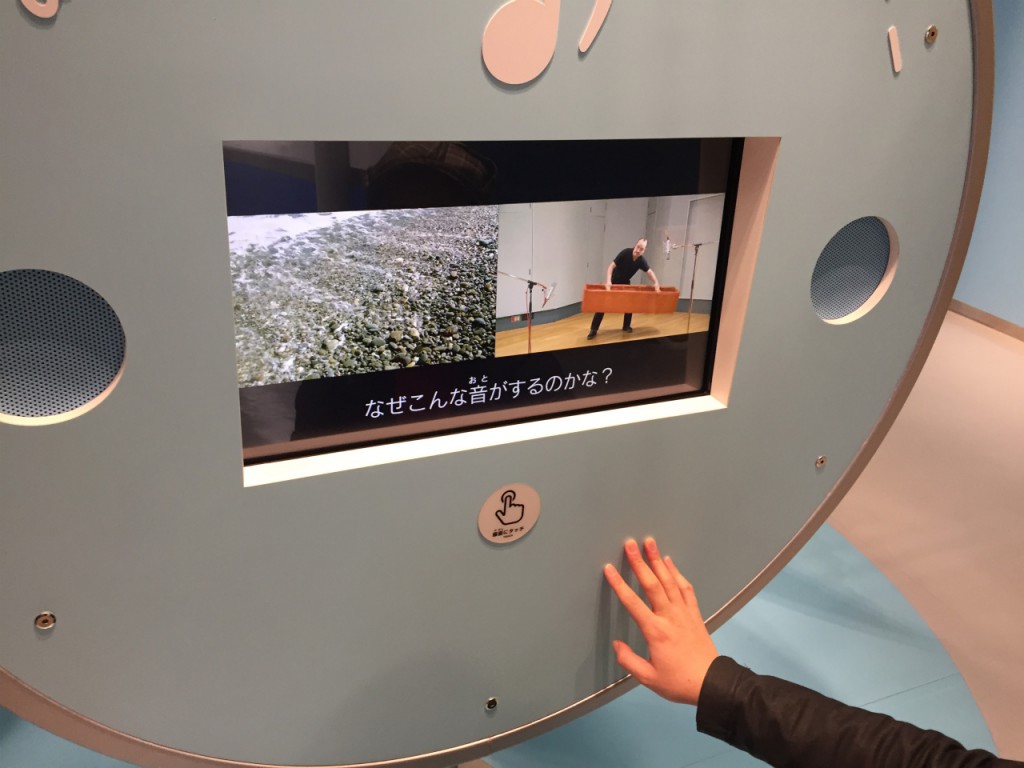 波の音を作り出す通称「波ざる」さん