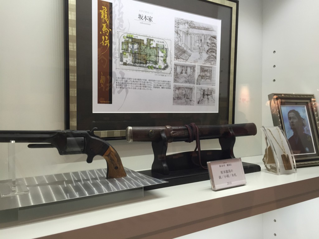 劇中で使用した「龍馬伝」小道具が展示