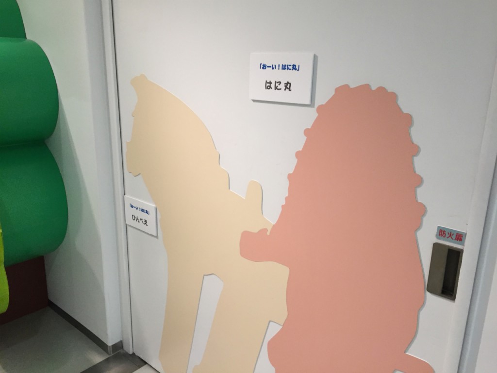 はに丸ひんべえのシルエットが!(´;ω;`)ウッ…