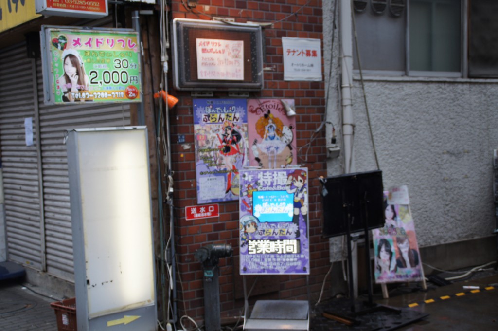 ビルの前に様々な看板が!