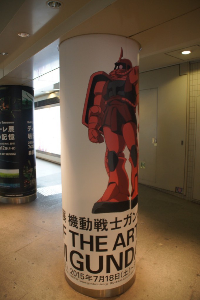 日比谷線六本木駅に現れるシャアザク!