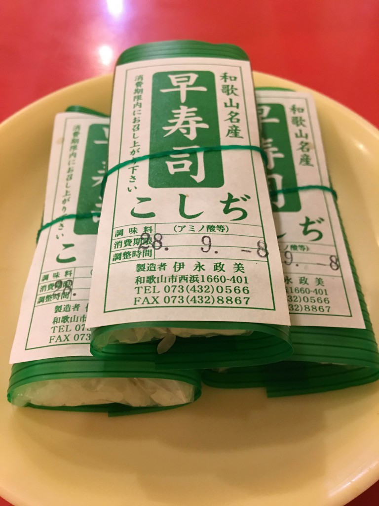 ラーメンに何と押し寿司が付いて来る!