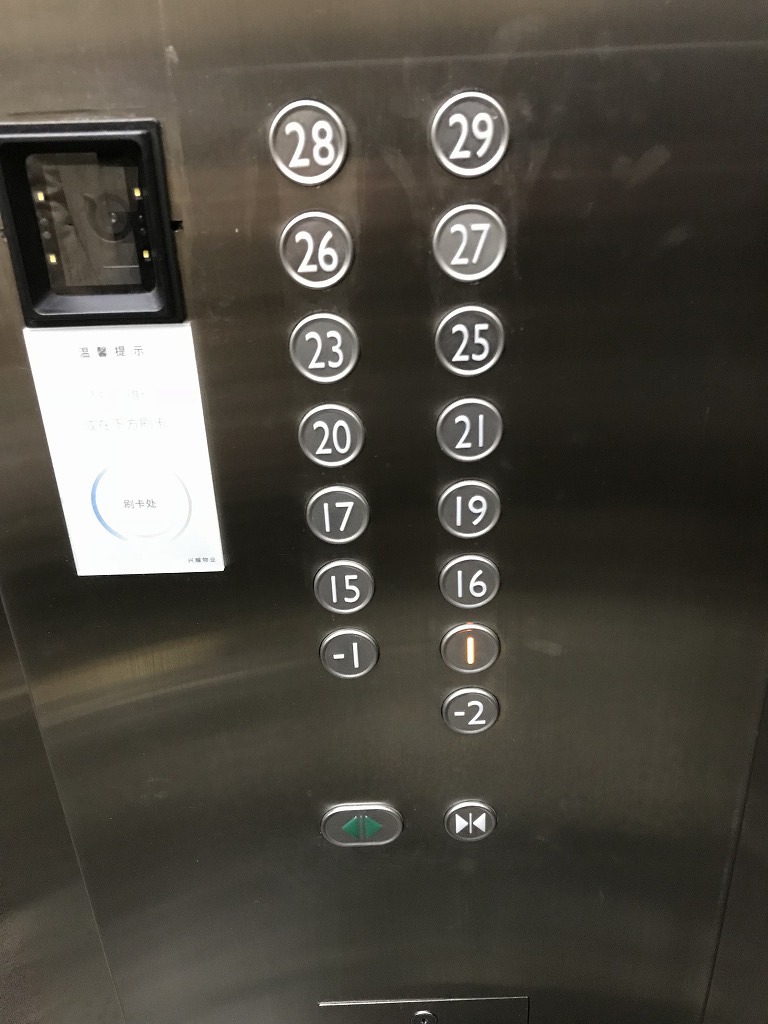 18と24がないエレベーター