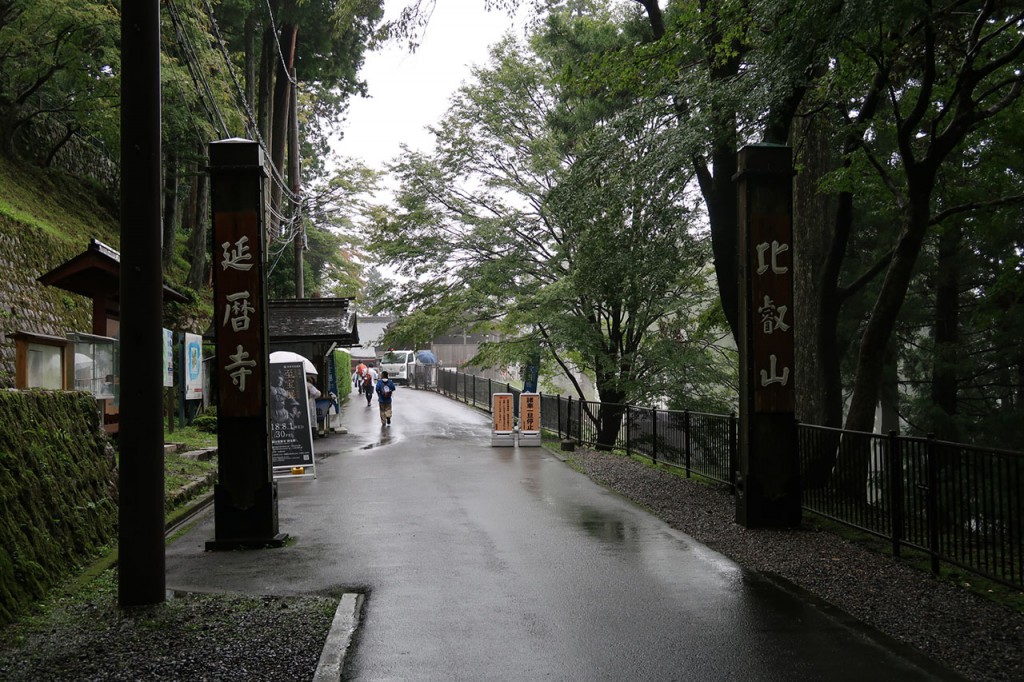 比叡山延暦寺の入り口