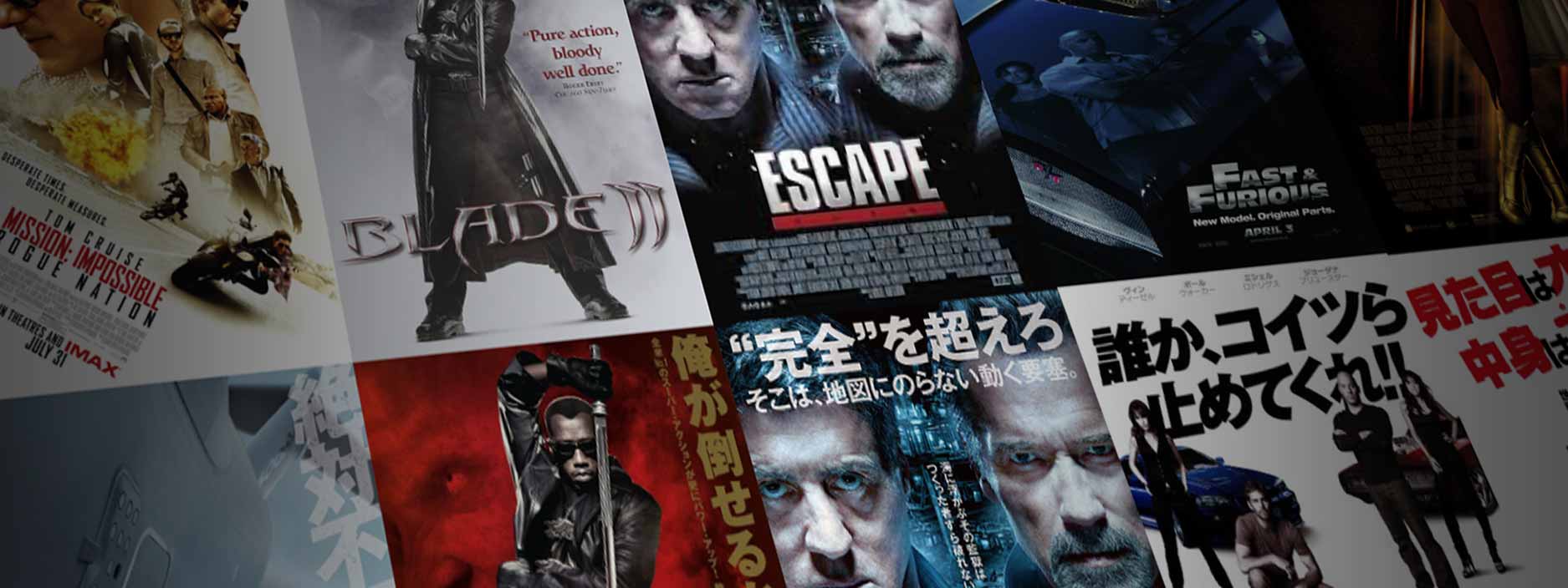 映画批評シネオジ・徹底比較！なぜ日本の映画ポスターはダサいのか？